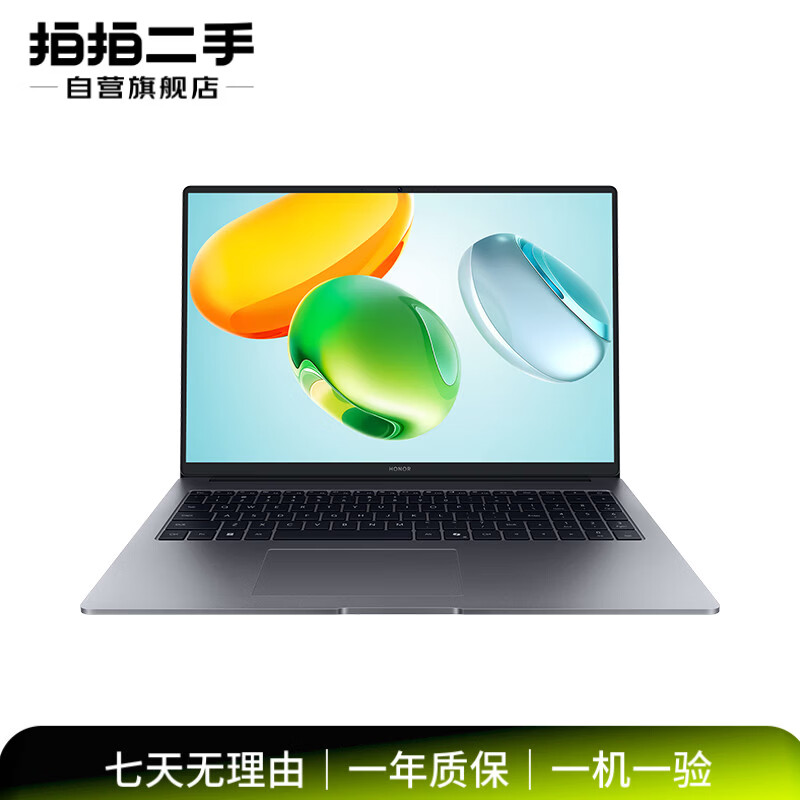 99% new Honor Notebook X16 2026 Core Ultra5 24G 1T 120Hz 2.5K high brush eye protection screen 16-inch thin and light laptop gray