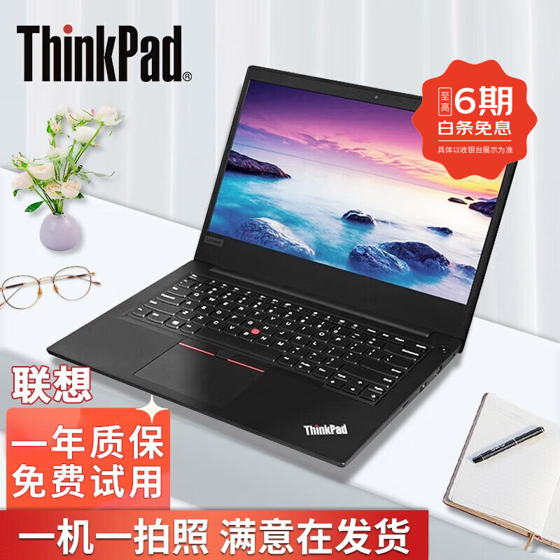 Lenovo (ThinkPad) second-hand laptop 14/15.6 inch design drawing video editing thin and portable business office notebook 95 new Thinki7 quad-core + 16G + 512 solid state + independent display