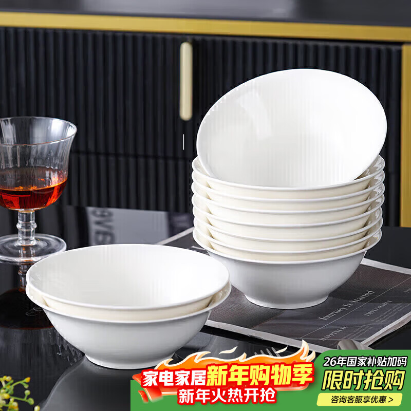 Jie Yajie ceramic tableware soup bowl household rice bowl 6-inch pure white bowl noodle bowl 10 pieces