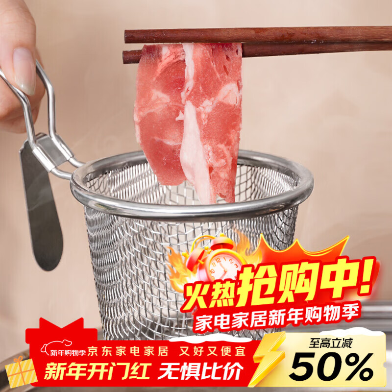 Anbuy 304 stainless steel hot pot colander kitchen household hanging side noodles spoon colander filter basket colander S1285