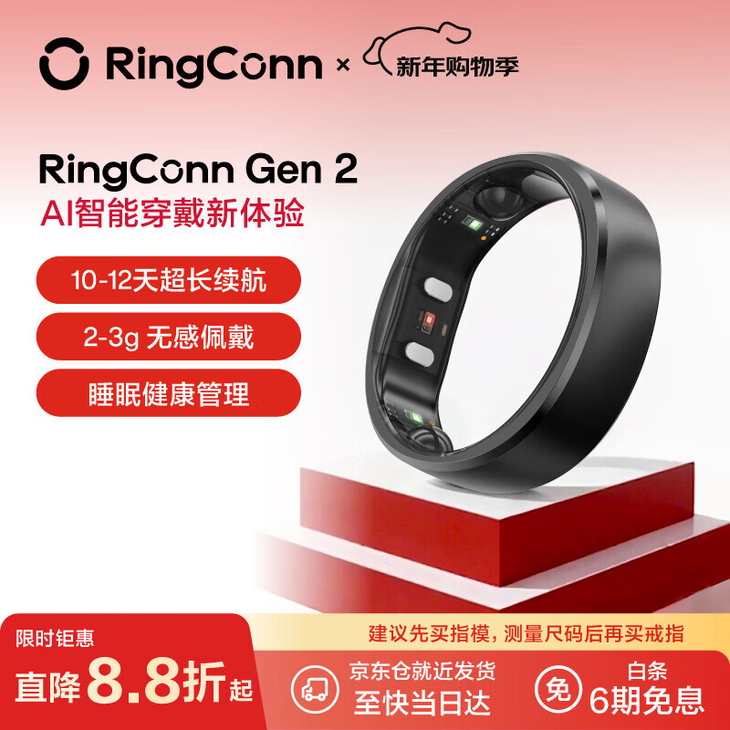 RingConn Gen 2 Smart Ring Sleep Apnea Monitoring Heart Rate Variation Blood Oxygen Women’s Menstrual Period Prediction Health Guidance 12 Days Long Battery Life Matte Black No. 9
