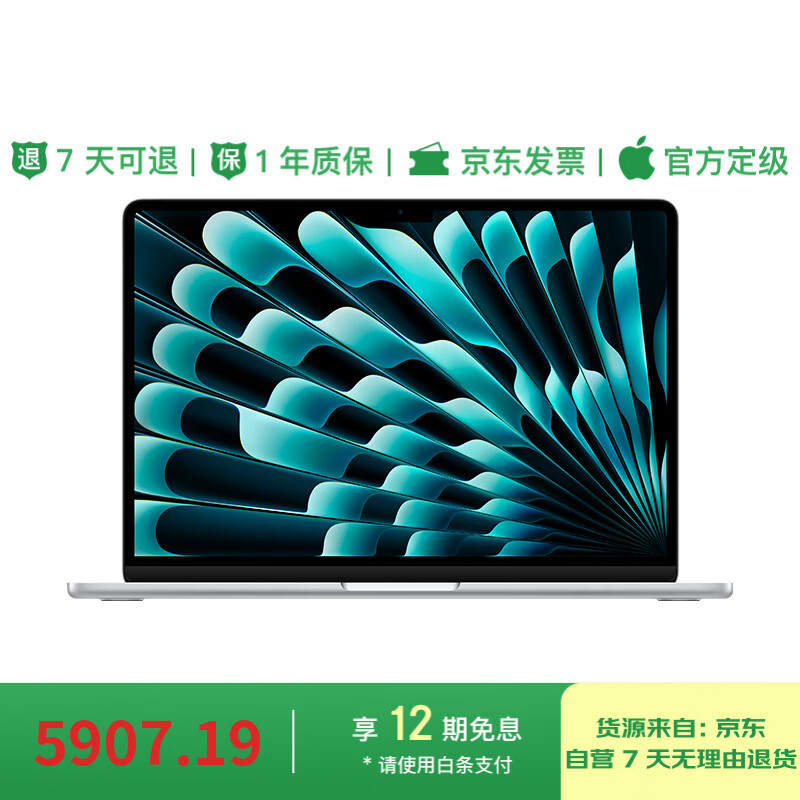 95% new Apple/Apple AI notebook/2025 MacBook Air 13-inch M4 (10+10 core) 16G 512G silver computer MW0X3CH/A