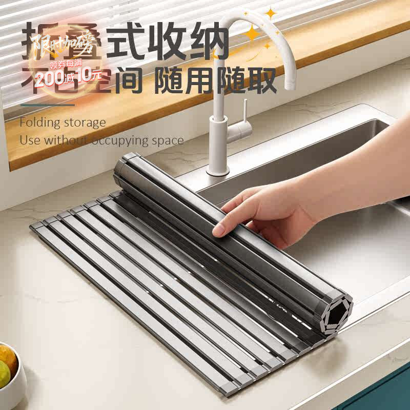 Yusenyi Kitchen Drain Rack Foldable Sink Side Chopstick Plate Tableware Storage Rack Fruit and Vegetable Silicone Mat Folding Storage Milk White + 6 Rods 55CM