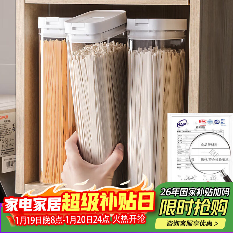 Dipur noodle storage box food grade multigrain noodle barrel noodle storage container kitchen noodle box