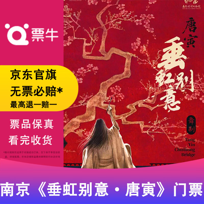 Nanjing Station 2026 Dance Drama Performance Series Dance Drama 