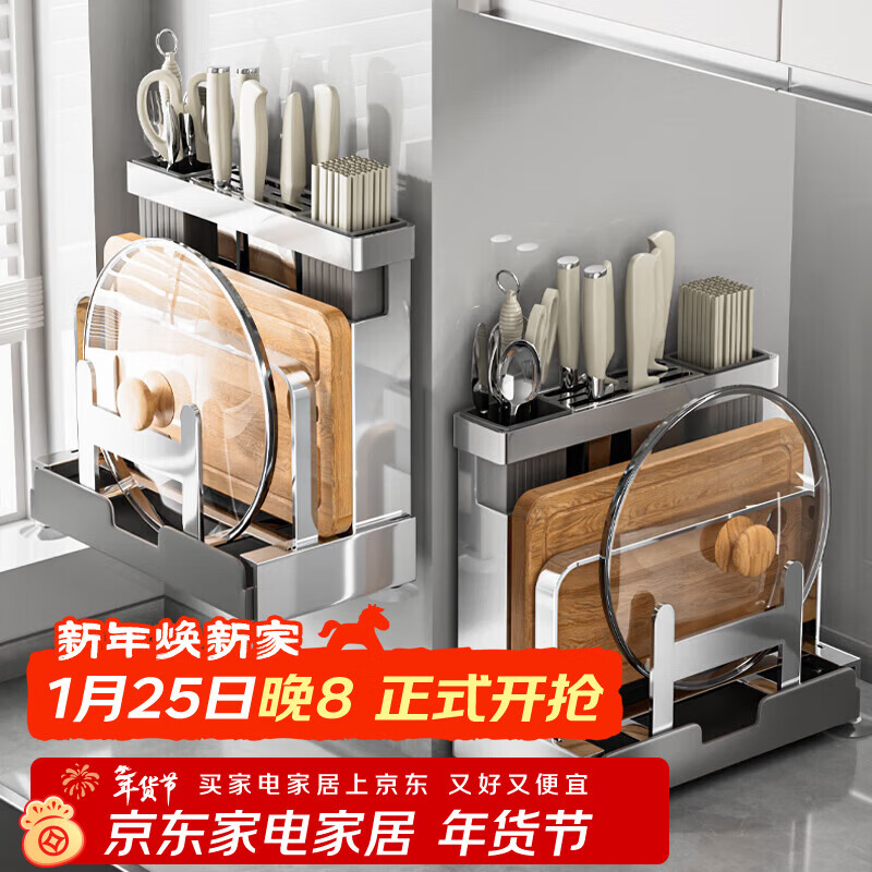 MUYA 304 stainless steel kitchen knife rack storage rack countertop cutting board rack kitchen knife chopstick cage integrated cutting board knife storage rack