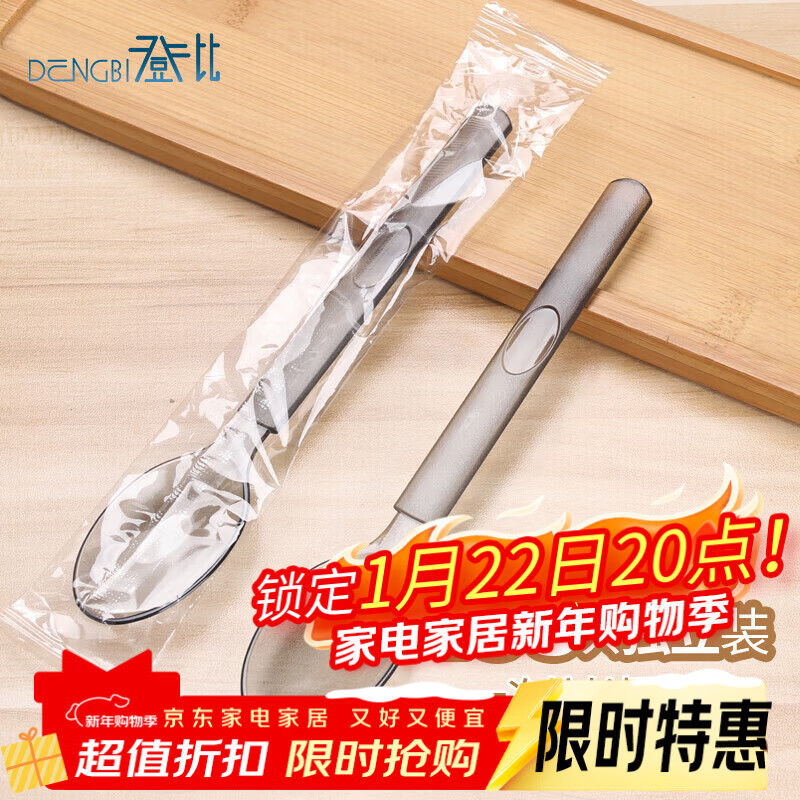 Denbigh disposable spoon takeaway meal spoon rice spoon plastic spoon disposable spoon dessert spoon