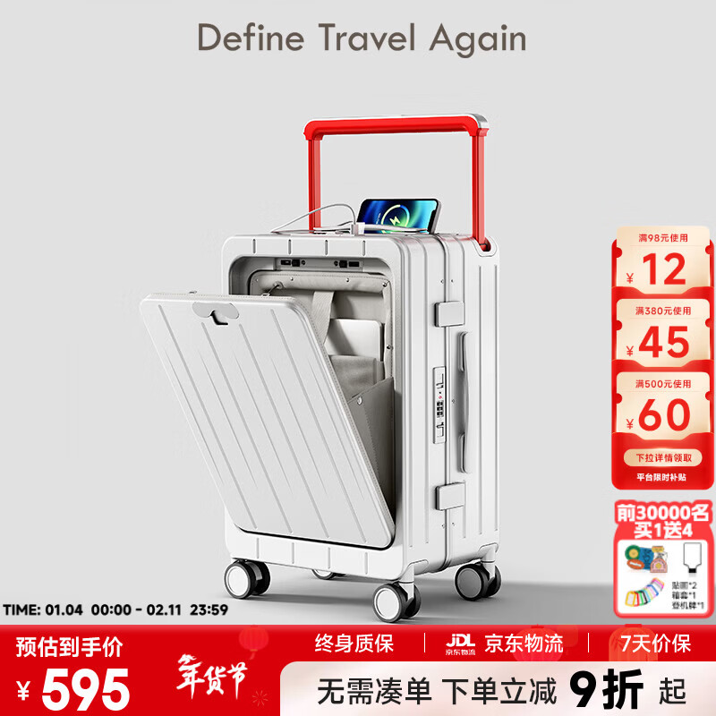 DTA front opening wide trolley suitcase women's universal wheel travel trolley suitcase leather suitcase men's pearl white aluminum frame 20 inches
