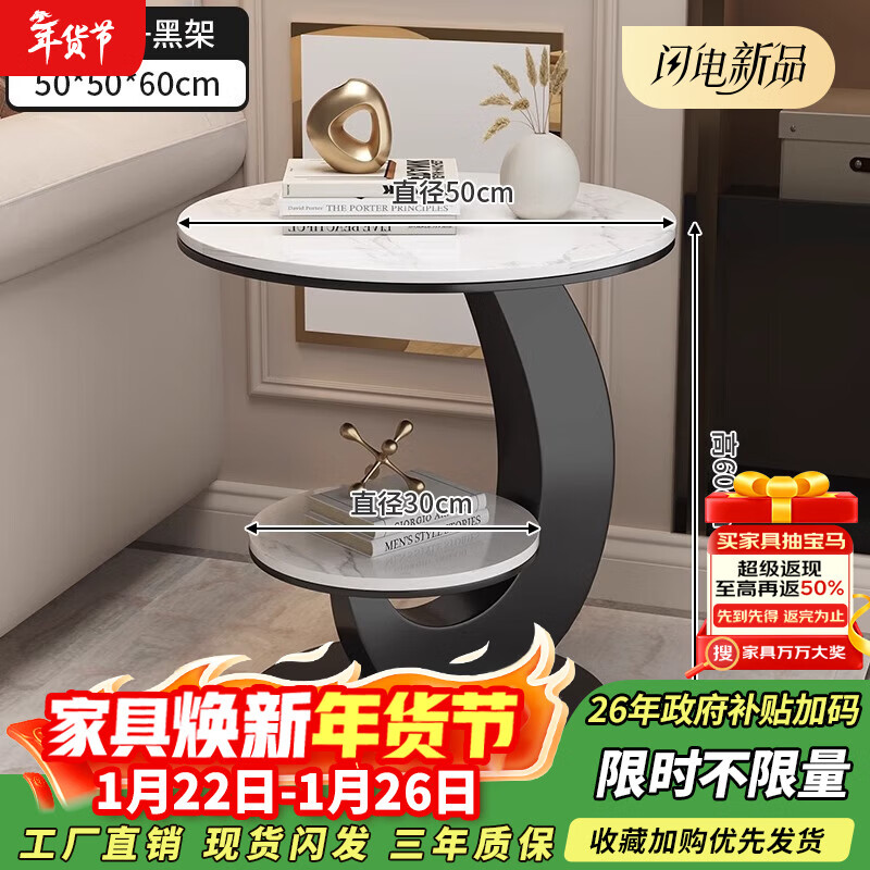 Tangke light luxury side table living room sofa side table balcony small round table high-end creative small table household small coffee table black frame snow mountain white 50*60