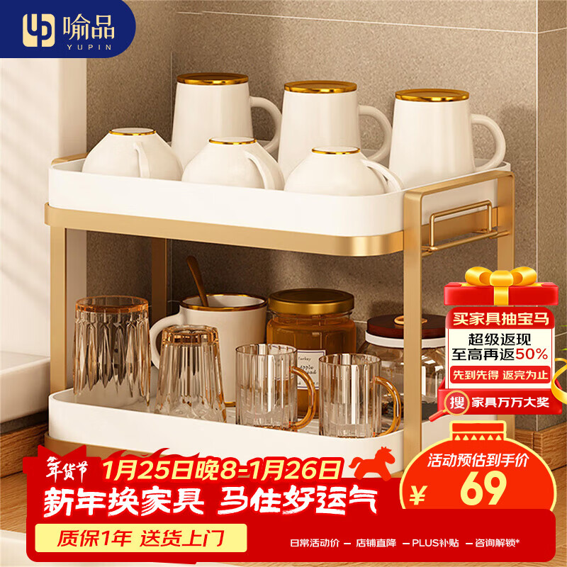 Yupin kitchen rack drain cup rack storage rack living room glass tea cup drain tray ZW107 double layer