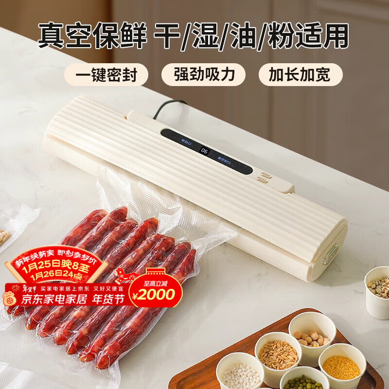 Beijing Vacuum Sealing Machine Fully Automatic Vacuum Packaging Machine Commercial Large Suction Wet and Dry Food Preservation Plastic Sealing Machine