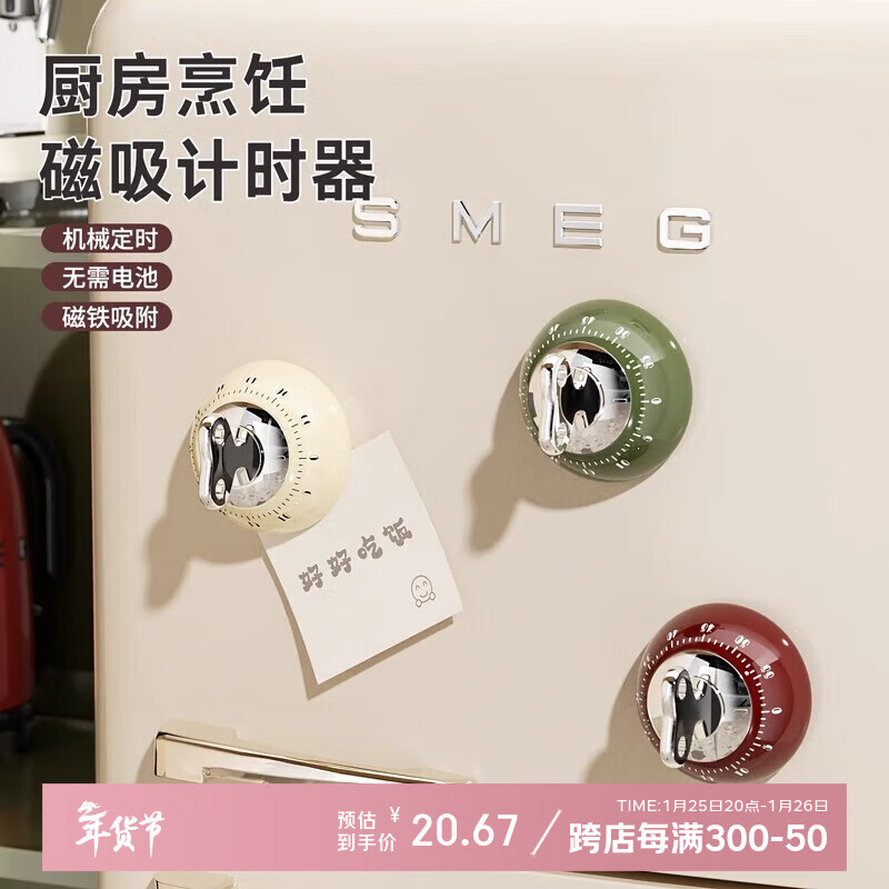 Added kitchen timer mechanical reminder magnetic cooking timer home cooking baking countdown learning dedicated