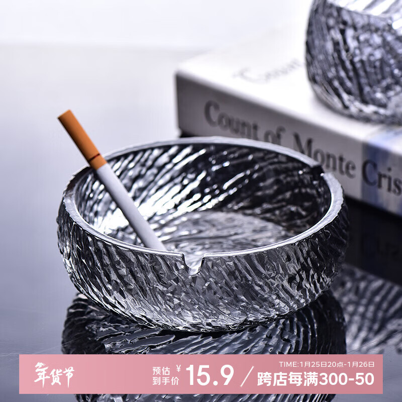 Youjia Liangpin glass ashtray high-end light luxury creative ins high-looking transparent ashtray hotel supplies large size