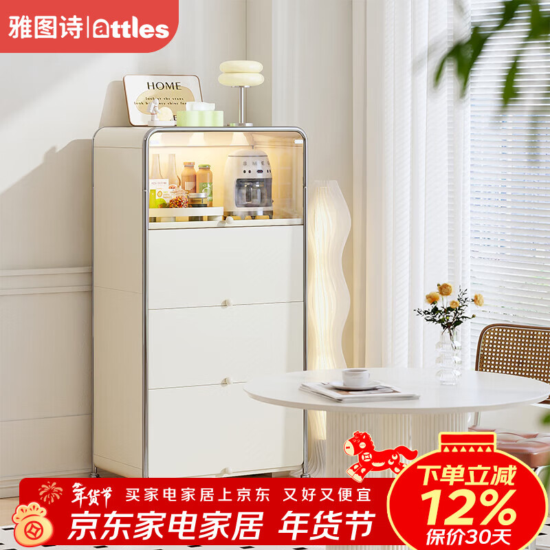 Yatushi kitchen storage cabinet sideboard tea cabinet home cabinet light luxury living room storage rack storage storage cabinet ambient light cream white four doors - length 65cm