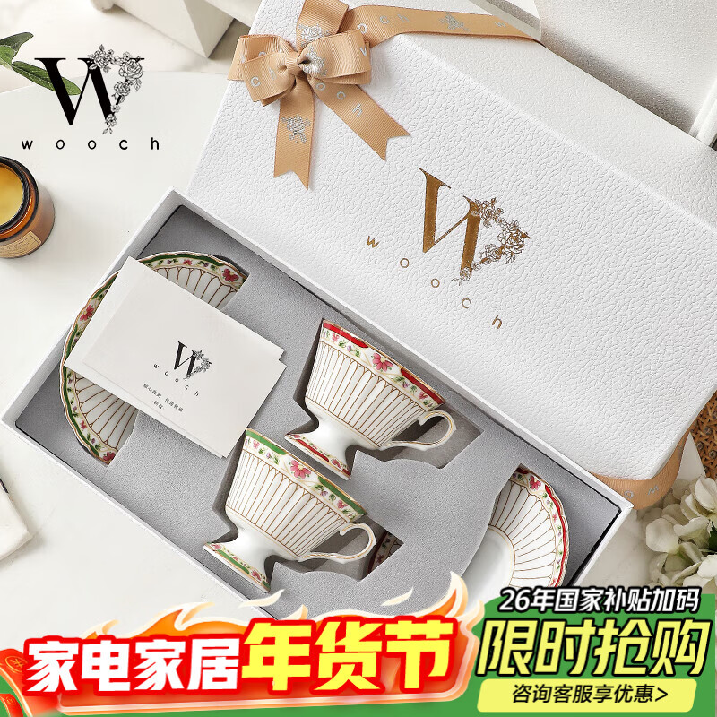 WOOCH Garden tall coffee cup gift box with beautiful appearance and exquisite afternoon tea as a housewarming gift for your best friend