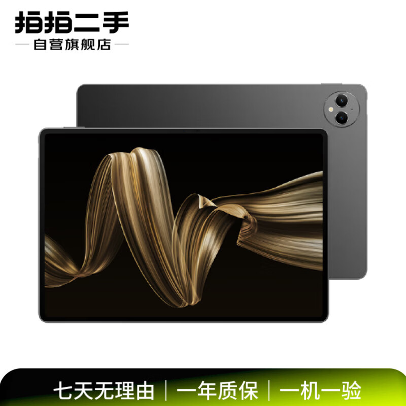 95% new HUAWEI MatePad Pro 12.2-inch Huawei tablet double-layer OLED 2.8K full screen office creation learning 16+512GB inkstone SIM card version