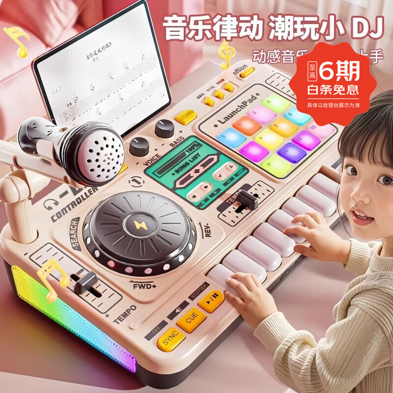 Yunya children's piano toy electronic keyboard for boys and girls one year old baby infant early education educational toy first birthday gift USB charging + Bluetooth recording and arrangement N + function - gift box DJ player 61 Children's Day gift