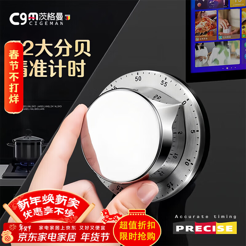 Zigman kitchen timer magnetic timer time manager countdown reminder mechanical timer