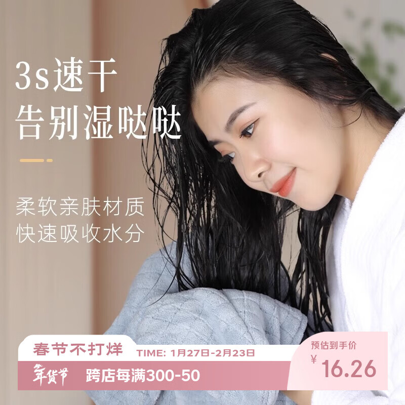 Laotang Dry Hair Hat Women's Absorbent Towel Thickened and No Shedding, Cheese Check Style - Yunshan Blue