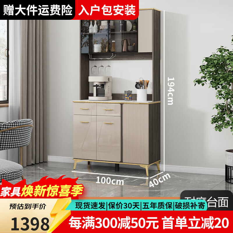 Barodijia modern minimalist sideboard high cabinet integrated wine cabinet restaurant storage cabinet multi-functional kitchen cupboard tea cabinet M-sideboard C62+C52 (upper) (100*40)