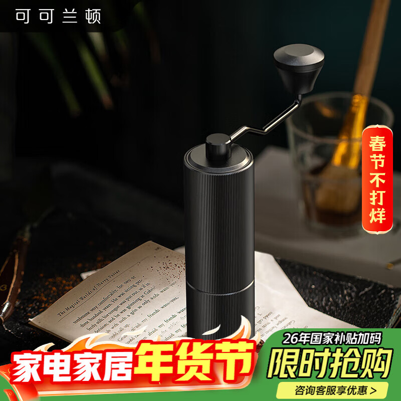 Cocolandon hand coffee grinder manual coffee grinder grinder household portable mini coffee machine grinder