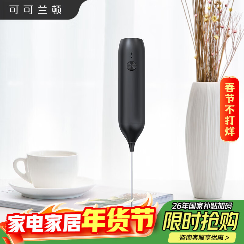 Cocolandon electric milk frother household handheld rechargeable coffee milk frother warm milk frother baking stirring stick