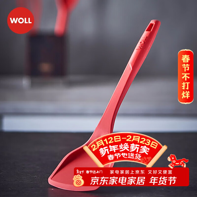 WOLL kitchen silicone accessories Chinese spatula passed German TUV safety certification and can withstand high temperature 260 C