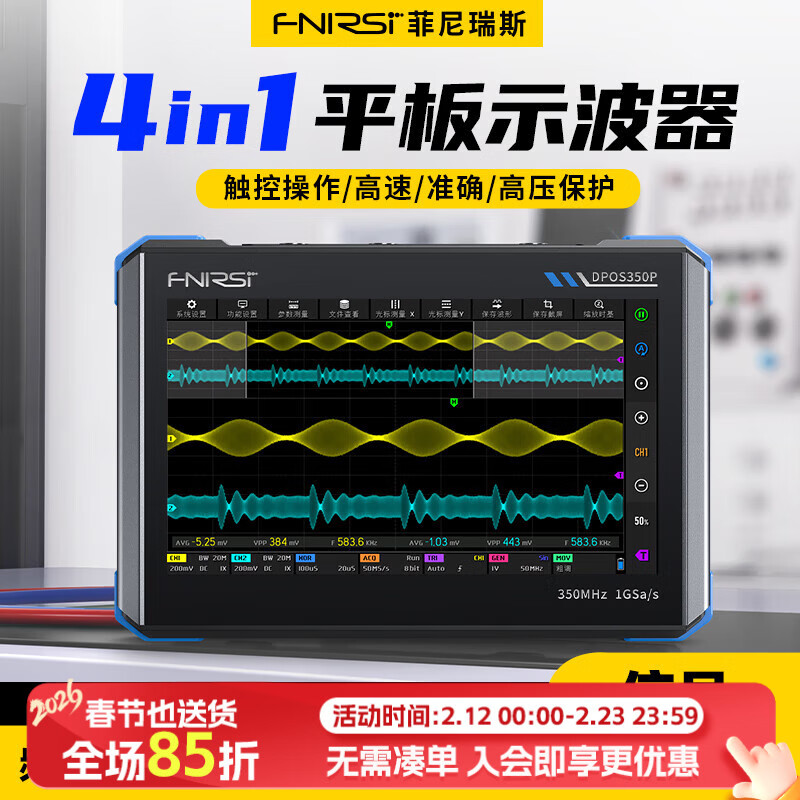 FNIRSI oscilloscope four-in-one multi-function portable signal spectrum rate response analyzer generator DPOS350P