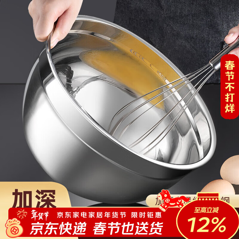 Newair deepened splash-proof egg beater baking special tool household and basin cake mixing whipped cream bowl stainless steel