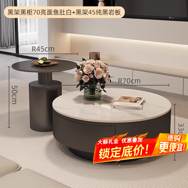 Huabisen Italian high-end light luxury slate coffee table small apartment living room home minimalist round combination simple modern black cabinet white slate 70+45 black edge table