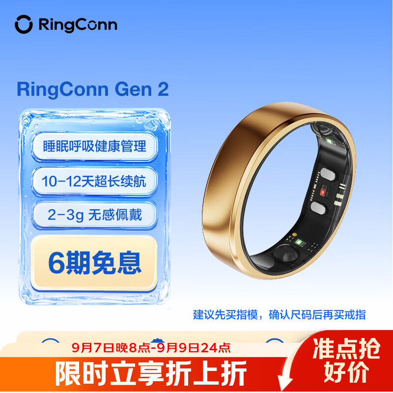 RingConnGen 2 Smart Ring Sports Heart Rate Blood Oxygen Health Sleep Respiration Monitoring Waterproof Ring Rose Gold No. 10