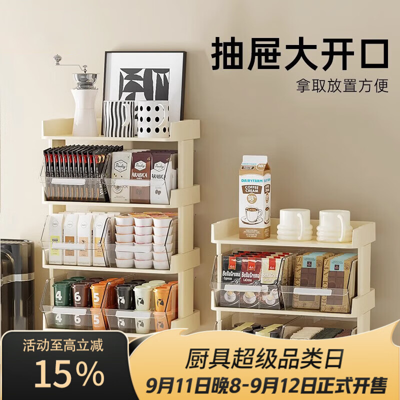 PINYU tea bag storage box, tea room coffee capsule storage rack, office bar tabletop, multi-layer snack tea storage box