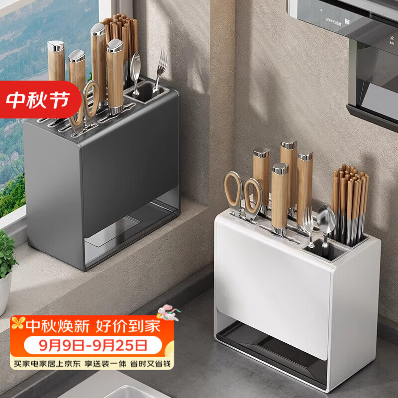 Youqin knife rack storage rack gun gray kitchen knife rack countertop chopstick cage integrated storage rack wall-mounted knife holder upgraded version
