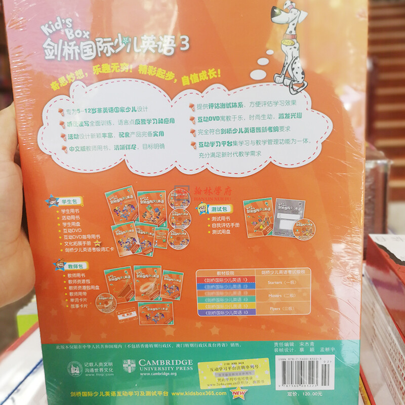 KidsBox Cambridge International Children's English Student Pack First Edition Reading Edition Entry-level and 123456 VIATON Reading Pen S20Pro Foreign Language Learning English Learning English English Learning Genuine Foreign Language Edition Cambridge International Children's English Student Pack 3