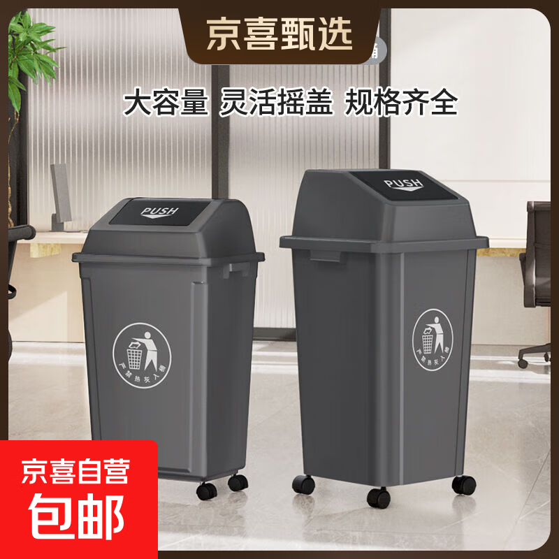 Can be invoiced Trash can universal wheel large outdoor sanitation large capacity commercial outdoor mobile wheel jazz gray 30L wheeled with cover