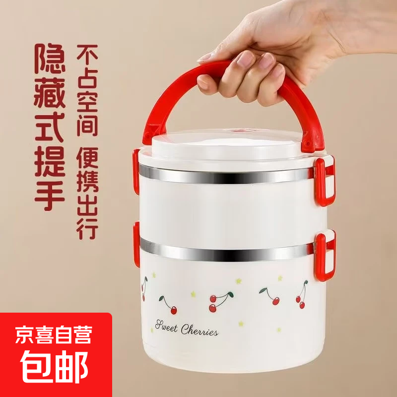 Cherry lunch box with lid office workers insulated sealed lunch box stainless steel lunch box large capacity student girl lunch box cherry white 2 layers 1150ml