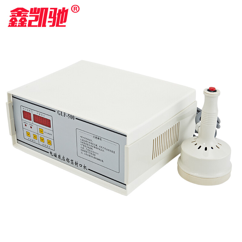 XINKAICHI electromagnetic induction sealing machine aluminum foil medicine bottle plastic capping machine honey plastic bottle cap glass bottle capping machine GLF-500 electromagnetic induction sealing machine