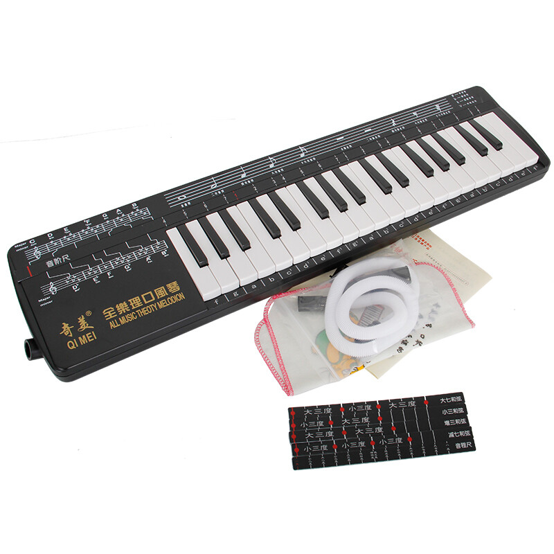 Chimei 37-key full music theory classroom teaching recommended mouth organ (black/interval ruler/playing instructions)