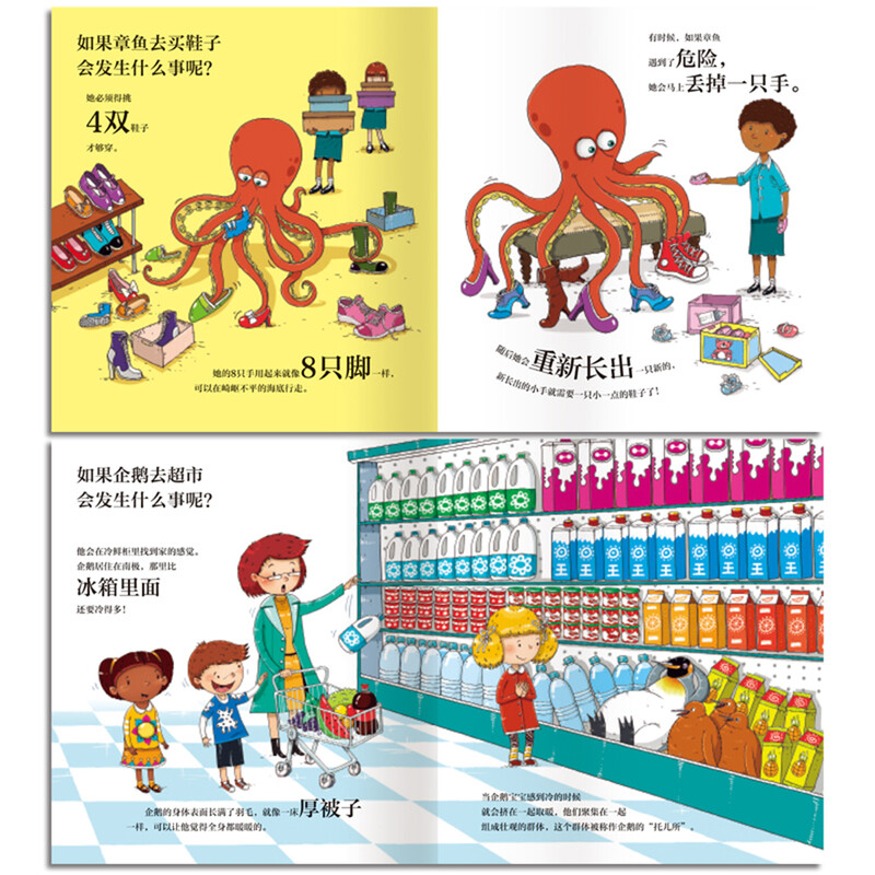 Click-to-read version of the first volume of Wonderland of Animals, all 8 volumes, fun science picture book for children aged 3-6, hilarious animal cognitive enlightenment picture book, tiger, elephant, penguin kindergarten imagination bedtime story picture book, supports little monkey Pipi point reading pen