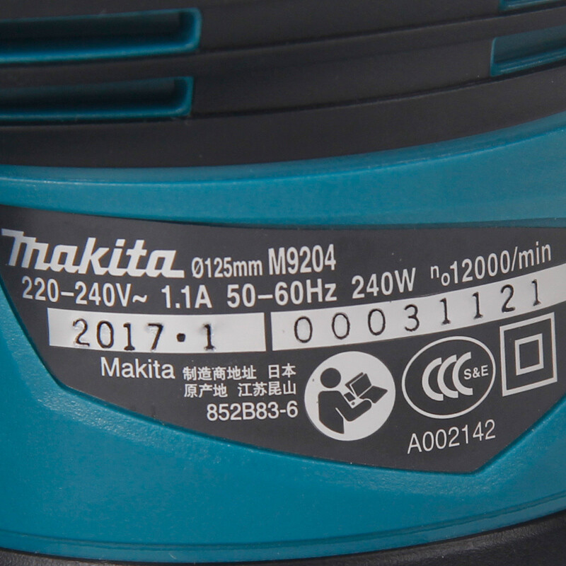 Makita Makita wood furniture with vacuum cleaner sander sandpaper machine power tool M9204B