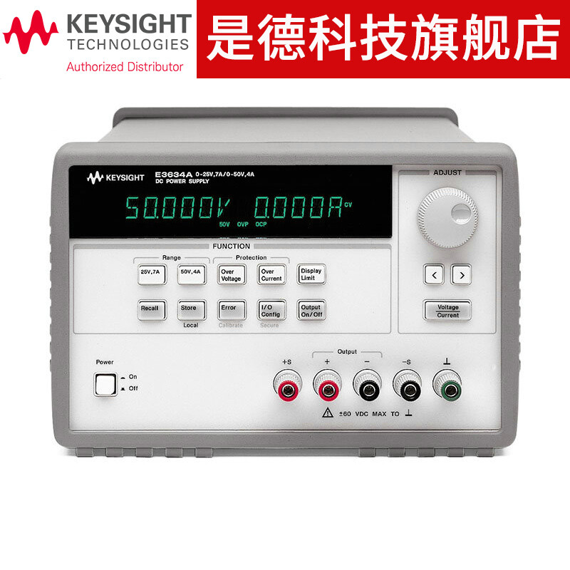 KEYSIGHT DC power supply E3600 series power supply Agilent E3632A (120W 15V 7A)