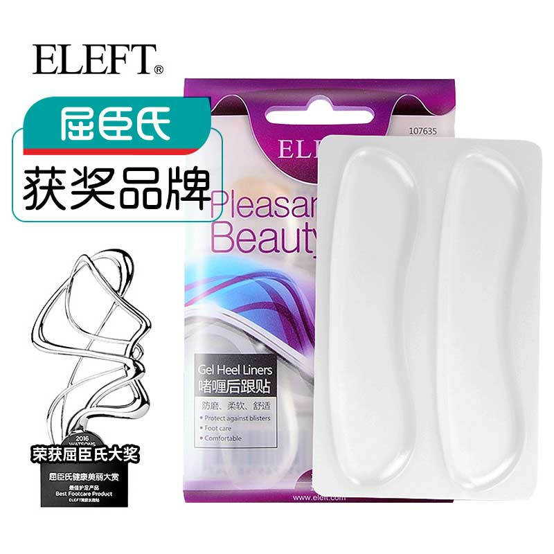 Eleft gel heel sticker anti-wear foot anti-slip half size pad high heels leather shoes transparent invisible adjustment gel transparent