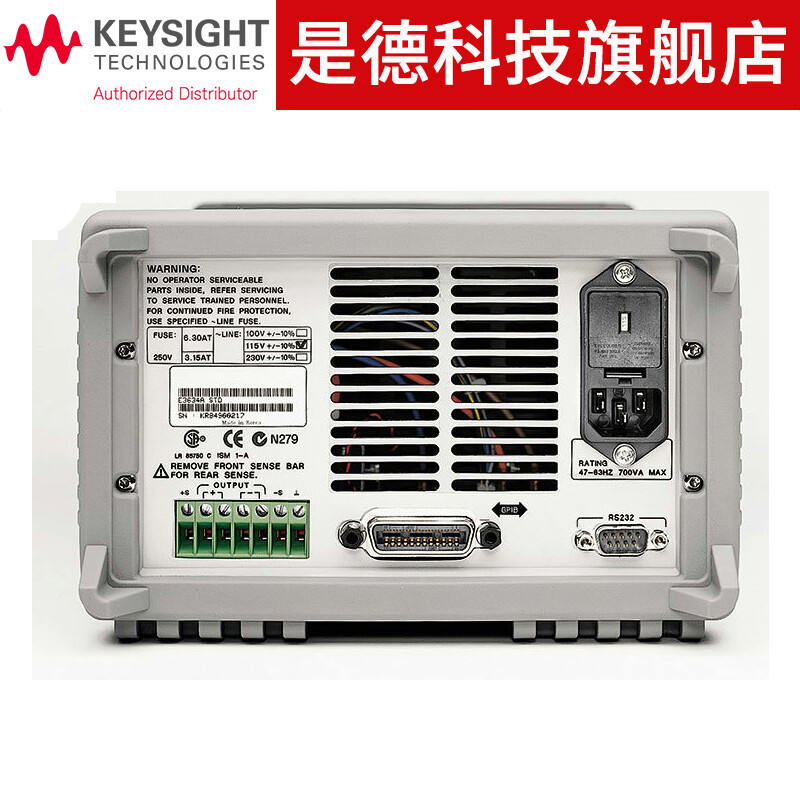 KEYSIGHT DC power supply E3600 series power supply Agilent E3632A (120W 15V 7A)