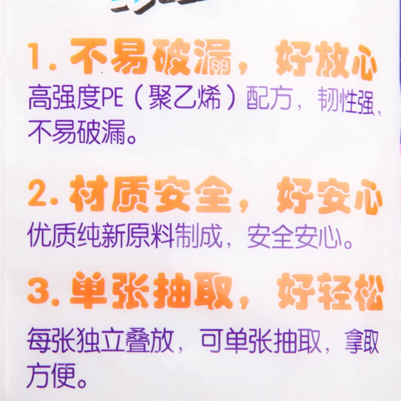 Miaojie disposable tablecloth, thickened, strong toughness, not easy to break, wedding transparent plastic waterproof tablecloth for kitchen and restaurant, festive large tablecloth 6 bags