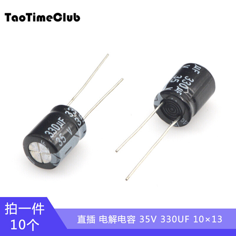 TaoTimeClub aluminum electrolytic capacitor motherboard capacitor 10V 16V 25V 35V electronic capacitor 35V 330UF 10*13 (10 pcs)