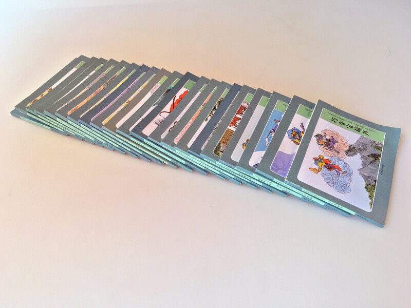 Journey to the West Comic Book Little Book People's Fine Arts Classic Collection Four Great Classics Black Myth Wukong