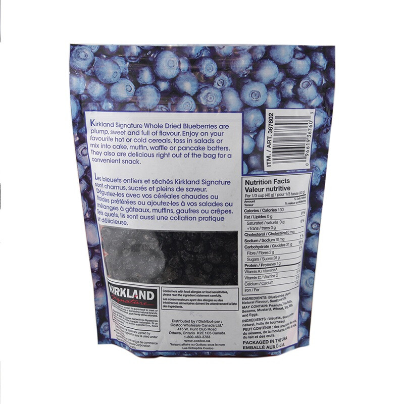 KirkLand Large Whole Dried Blueberries 567g Imported Pregnant Women Snacks New Year's Gift Pack Costco Kirkland Sam