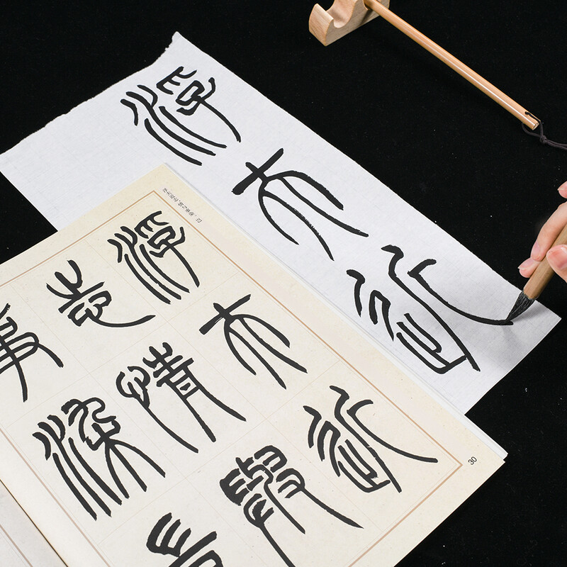 Ten Thousand Volumes of China, Fine Collection of Chinese Calligraphy handed down from ancient times, Seal Scripts of Wu Rang, Wu Jun’s Inscriptions, Yu Xin’s Poems, Emperor Wu of the Song Dynasty and Zang Tao’s Three Joys and Three Worries, Original Brush Calligraphy Rubbings and Copies