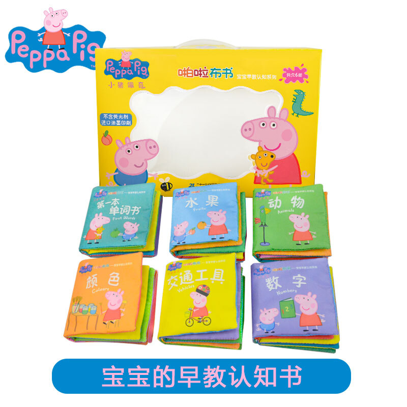 Peppa Pig Pop Book Baby Early Education Cognition Series (set of 6 volumes in total)