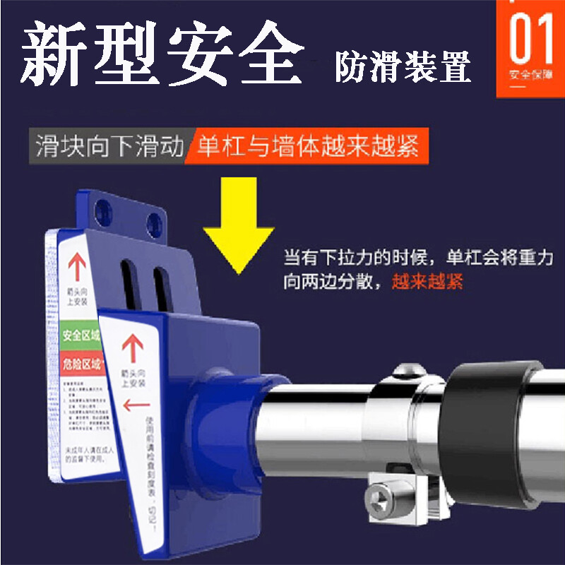 Gumi Bear door horizontal bar pull-up equipment telescopic household indoor single lever frame multi-functional punch-free extension new installation width within 72-93 cm